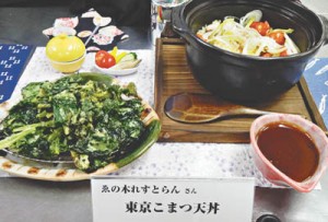 11-12ゑの木(料理29