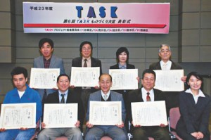 12-02-05TASK