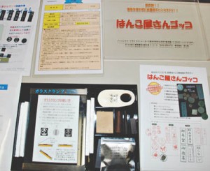 12-02-05TASK・大賞