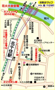 25_121005千住旭町MAP