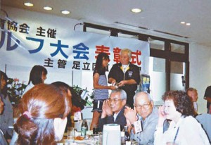 13-09-07ジュニアゴルフ表彰式_0001