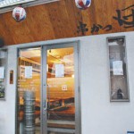 13-09-05散歩・串かつ2