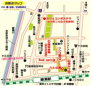 31_130905綾瀬MAP