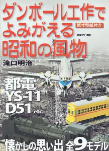 e38380e383b3e3839ce383bce383abe69cac