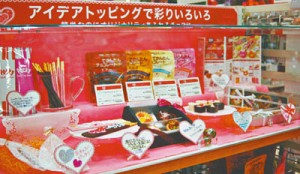 10-02-05ハンズサブ