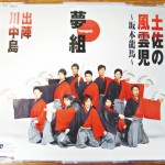 10-03-05華園CD