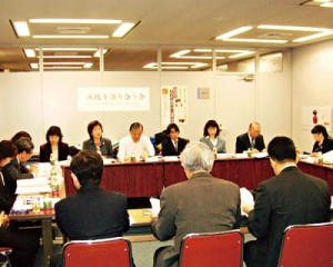 10-03-20区政を語り合う会