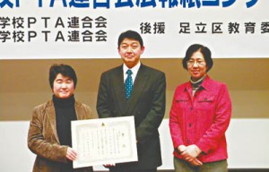 3-20広報紙コンクール「千寿常東小」
