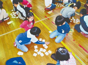 10-02-20扇興本ユネスコ