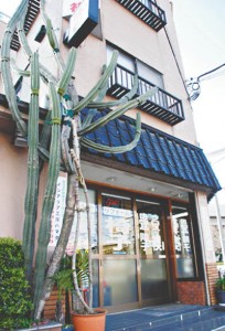 10-04-05インテリア工房ハマダ