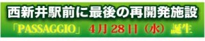 100420トップタイトル