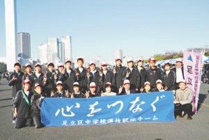 10-04-05「駅伝」電子