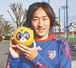 石川直宏