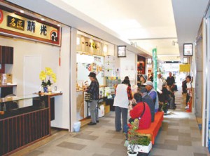 10-5-5華永路