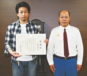 火災を発見通報署長感謝状の贈呈