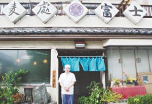 10-6-5そば富士
