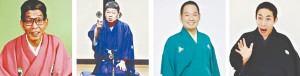 シアター落語家たち