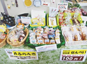 10-7-20Aフランキ・商品