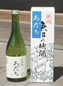 10-5-5足立の酒