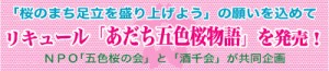 10-10-05-1面タイトル