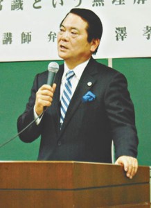 10-11-20竹の塚署大澤弁護士