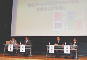 11-20「アーカイブズ」