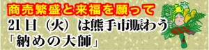 10-12-20_1面タイトル