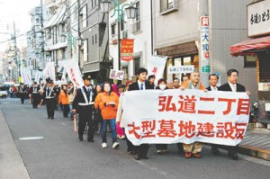 10-12-20墓地反対1