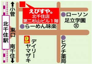 えびすや。地図