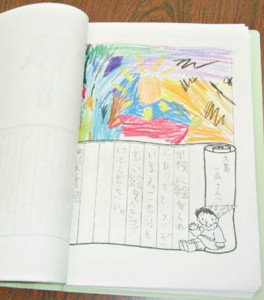 12-5花畑小児童文集87