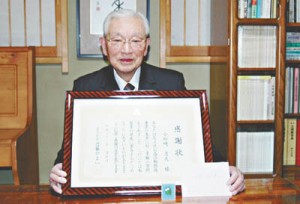 11-01-20寄付