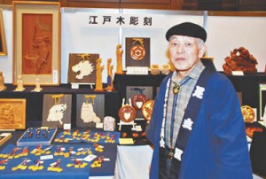 11-01-05干支キーホルダー-人