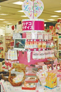 11-02-05バレンタイン1