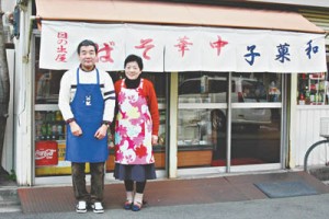 11-03-208金八3