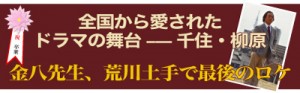 110320-1面タイトル
