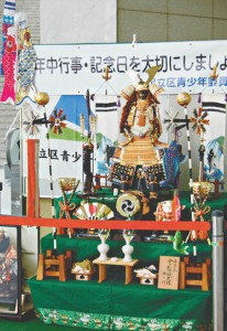 11-04-20端午の節句