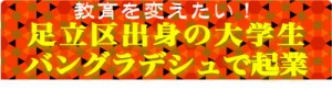 110505-1面見出し