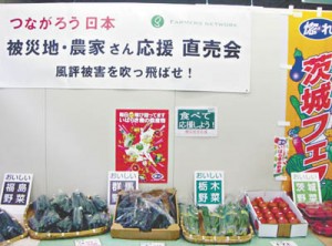 11-08-05野菜直売