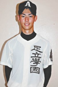 11-08-05高校野球 足立学園
