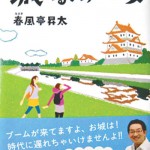 9-5「この本①」