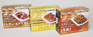 11-09-05ホリカフーズ