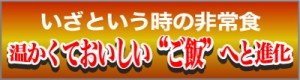 11-09-05_1面タイトル