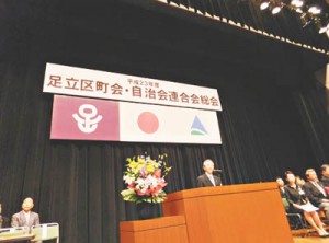 11-9-5町会・自治会153