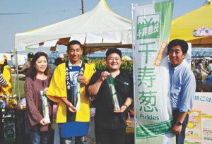 11-11-05葱ピクルス