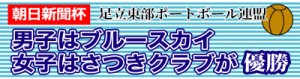 111105-1面タイトル