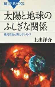 12-01-05この本プラズマ