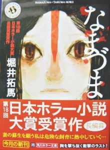 1-1「この本」