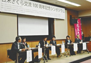 12-01-05さくら100周年