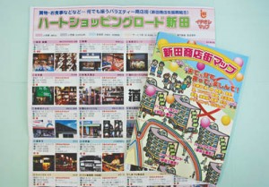 11-12新田マップ