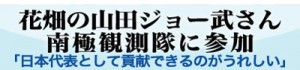 111205-1面タイトル